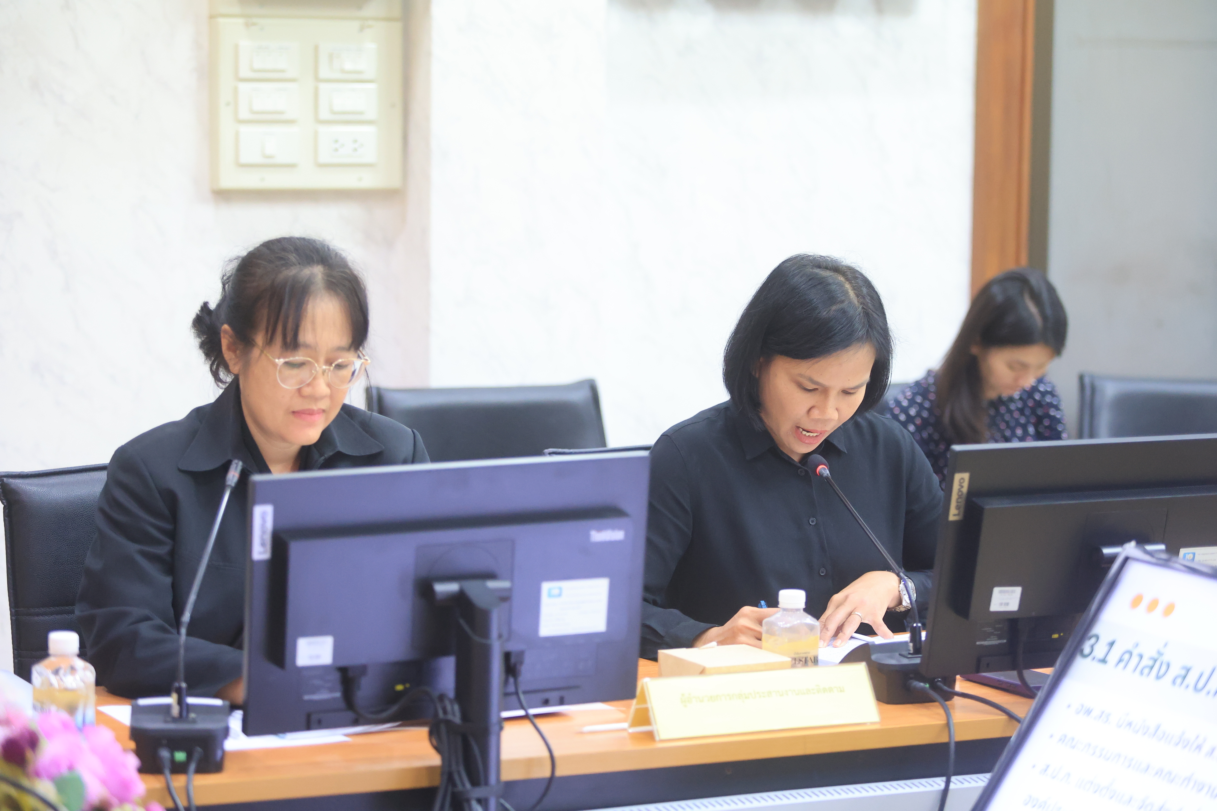 title - ส.ป.ก. ประชุมคณะทำงานดำเนินงานโครงการอนุรักษ์พันธุกรรมพืชอันเนื่องมาจากพระราชดำริฯ และ คณะทำงานฐานข้อมูลทรัพยากรโครงการอนุรักษ์พันธุกรรมพืชอันเนื่องมาจากพระราชดำริฯ ส.ป.ก. ครั้งที่ 2/2569